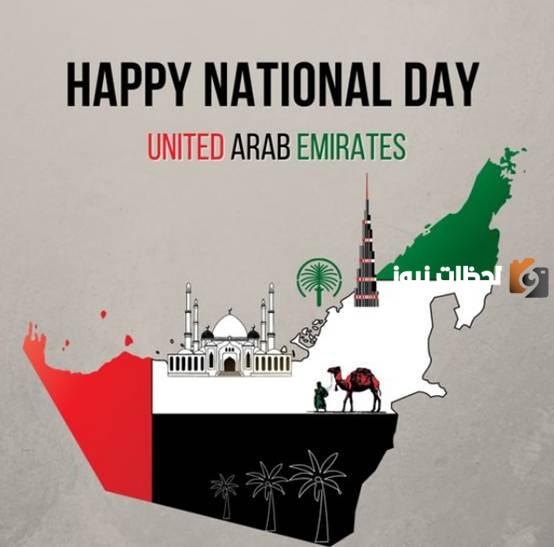 صور زايد يوم العلم الاماراتي