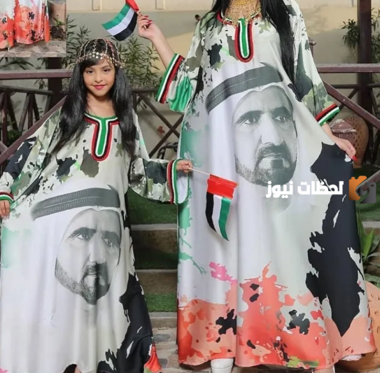  افكار ملابس يوم العلم الاماراتي 