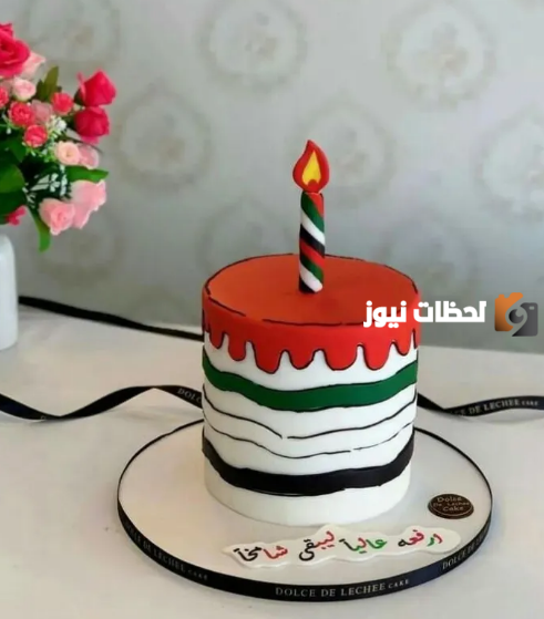  افكار توزيعات يوم العلم الاماراتي