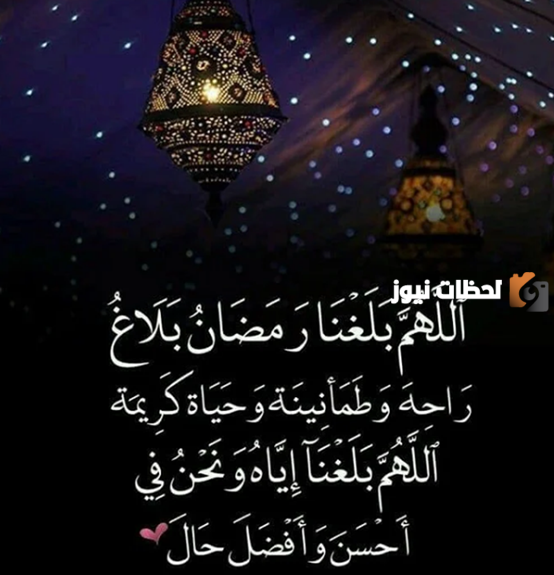 فوانيس رمضان