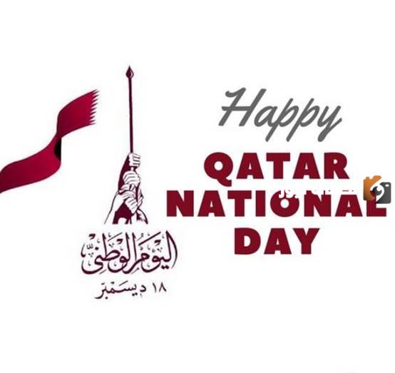  صور تهنئة اليوم الوطني لقطر