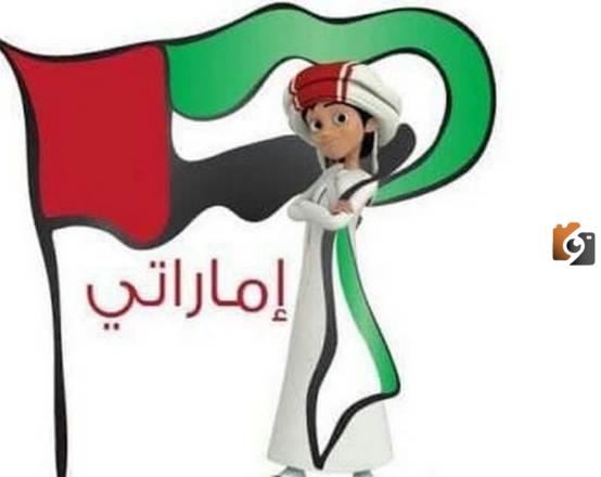 صور زايد يوم العلم الاماراتي