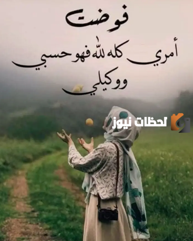 صور بنات محجبات