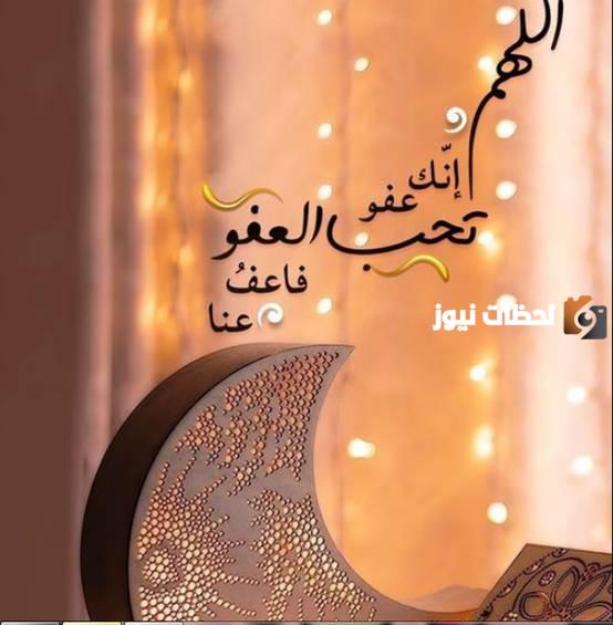 سكرابز رمضان