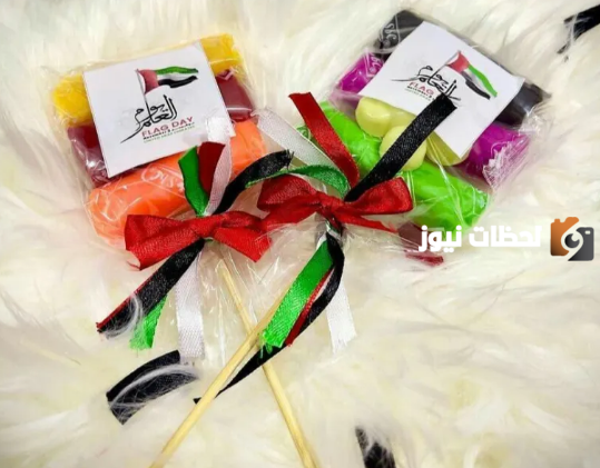  افكار توزيعات يوم العلم الاماراتي