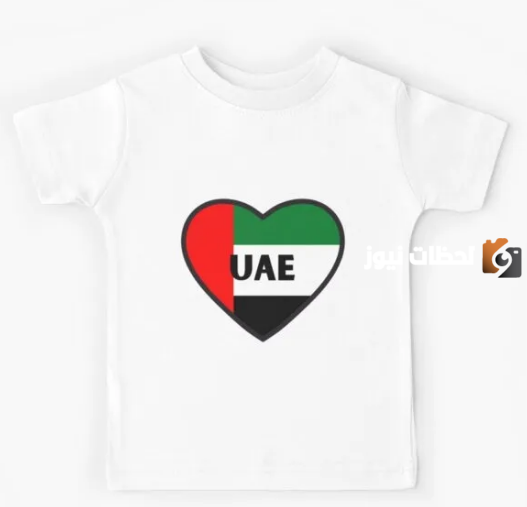  افكار ملابس يوم العلم الاماراتي 