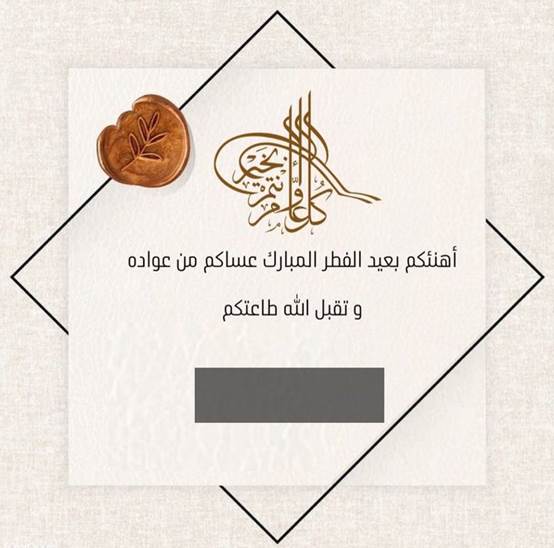 صور رمضان تهنئة جديدة