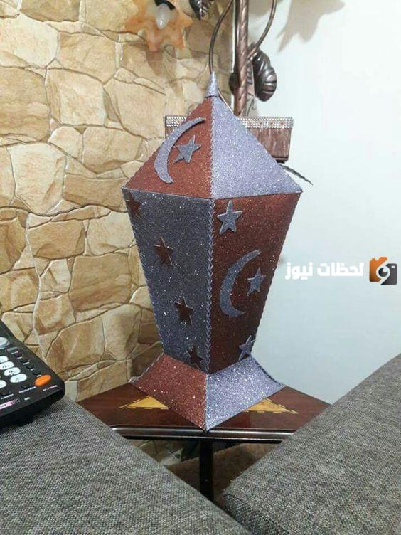 صور أفكار زينة رمضان