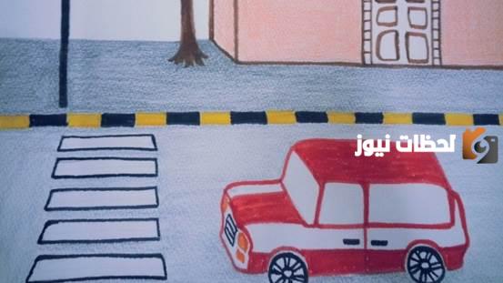  رسومات عن السلامة المرورية