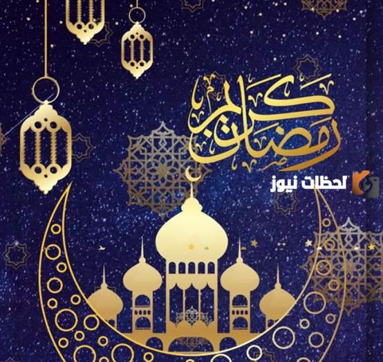 سكرابز رمضان