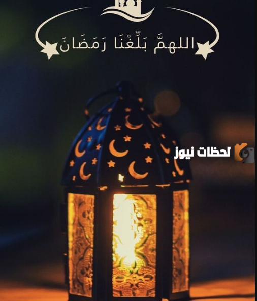 صور فوانيس رمضان