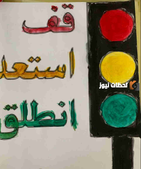  رسومات عن السلامة المرورية