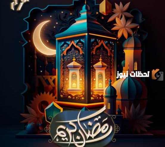 سكرابز رمضان
