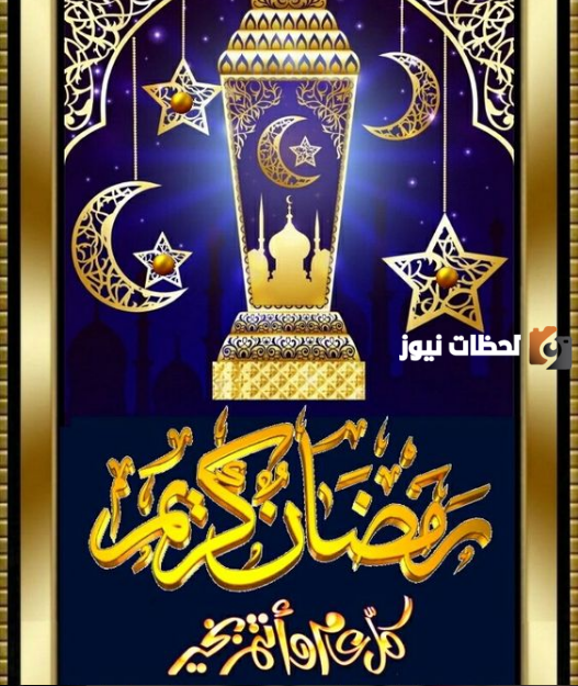 سكرابز رمضان