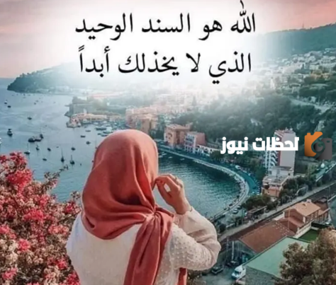 صور بنات محجبات