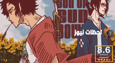 افضل 30 انمي