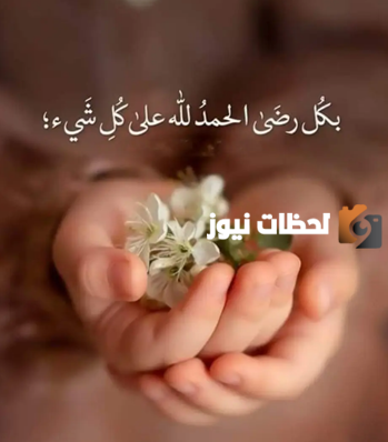 صور بنات محجبات