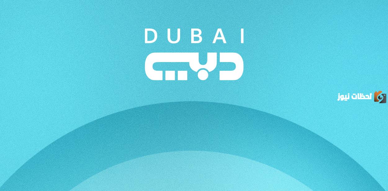 قائمة من المسلسلات المميزة.. مسلسلات رمضان 2025 علي قناة دبي