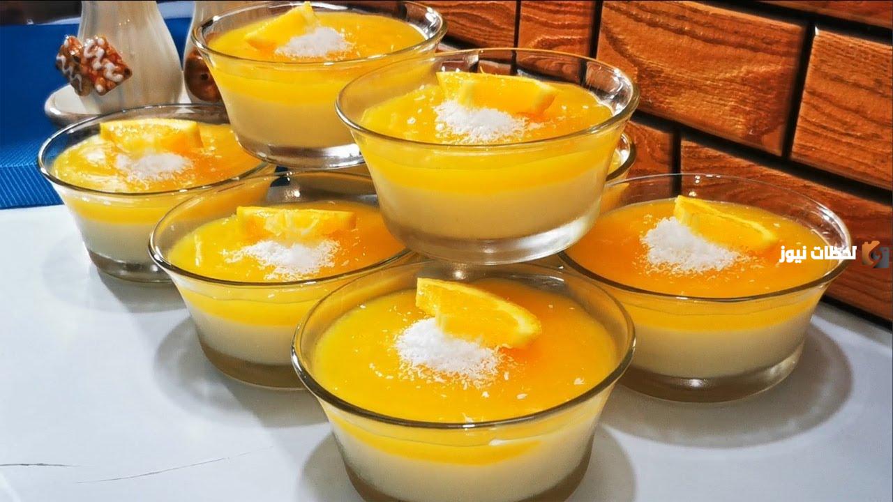 سهلة ومنعشة بعد يوم صيام.. إليك طريقة تحضير مهلبية البرتقال