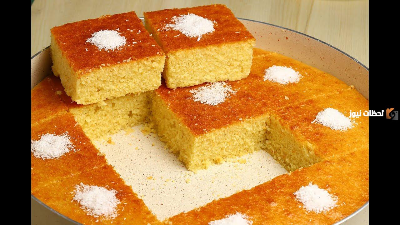 أحلى حلويات رمضانية لذيذة.. طريقة تحضير كيكة البسبوسة في المنزل خفيفة وولادك هيحبوها