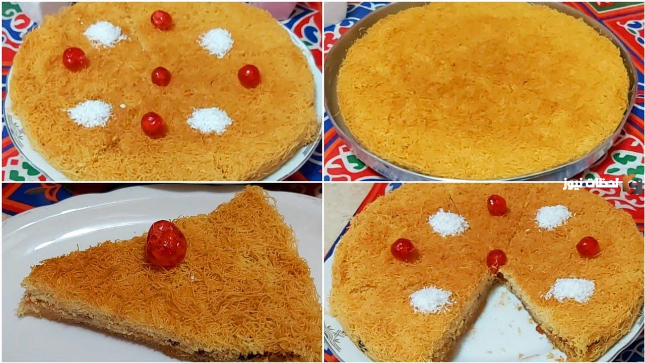 الطريقة الأصلية بتاعت زمان.. طريقة عمل الكنافة بالسمن البلدي بطعم تحفة