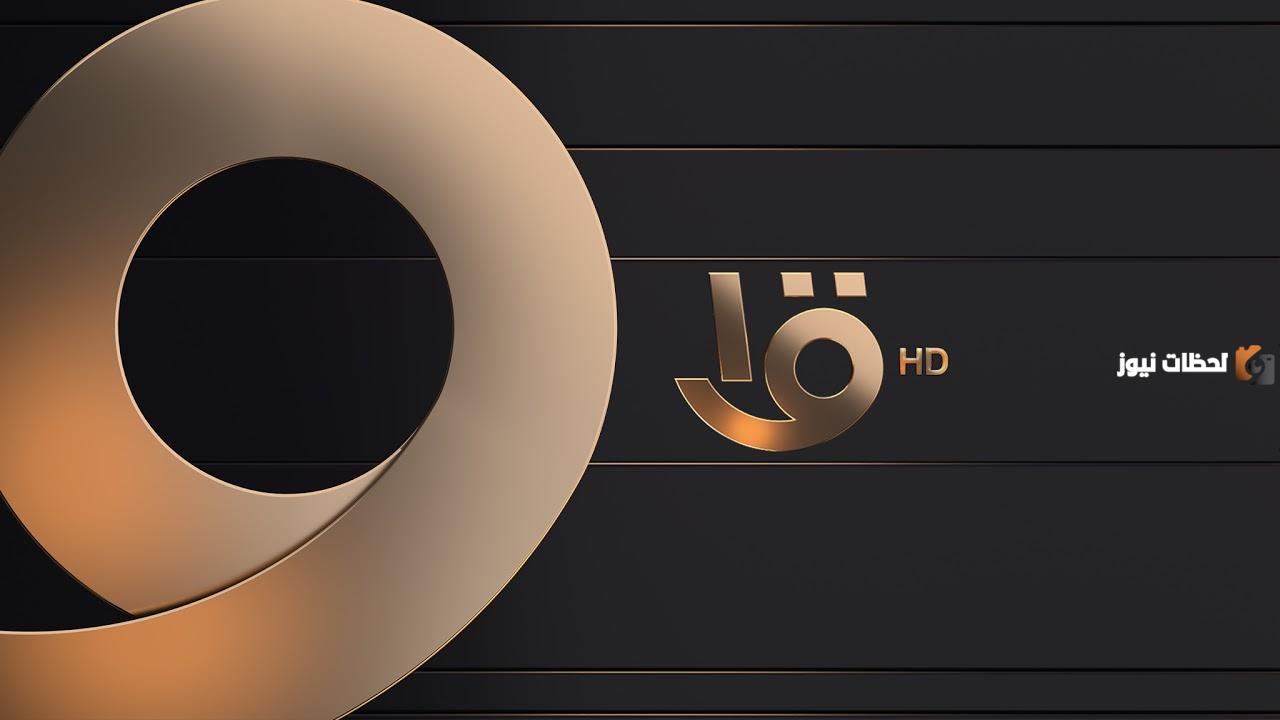 باقة من أبرز المسلسلات والبرامج.. إليك قائمة بمواعيد مسلسلات وبرامج رمضان 2025 على القناة الأولى المصرية