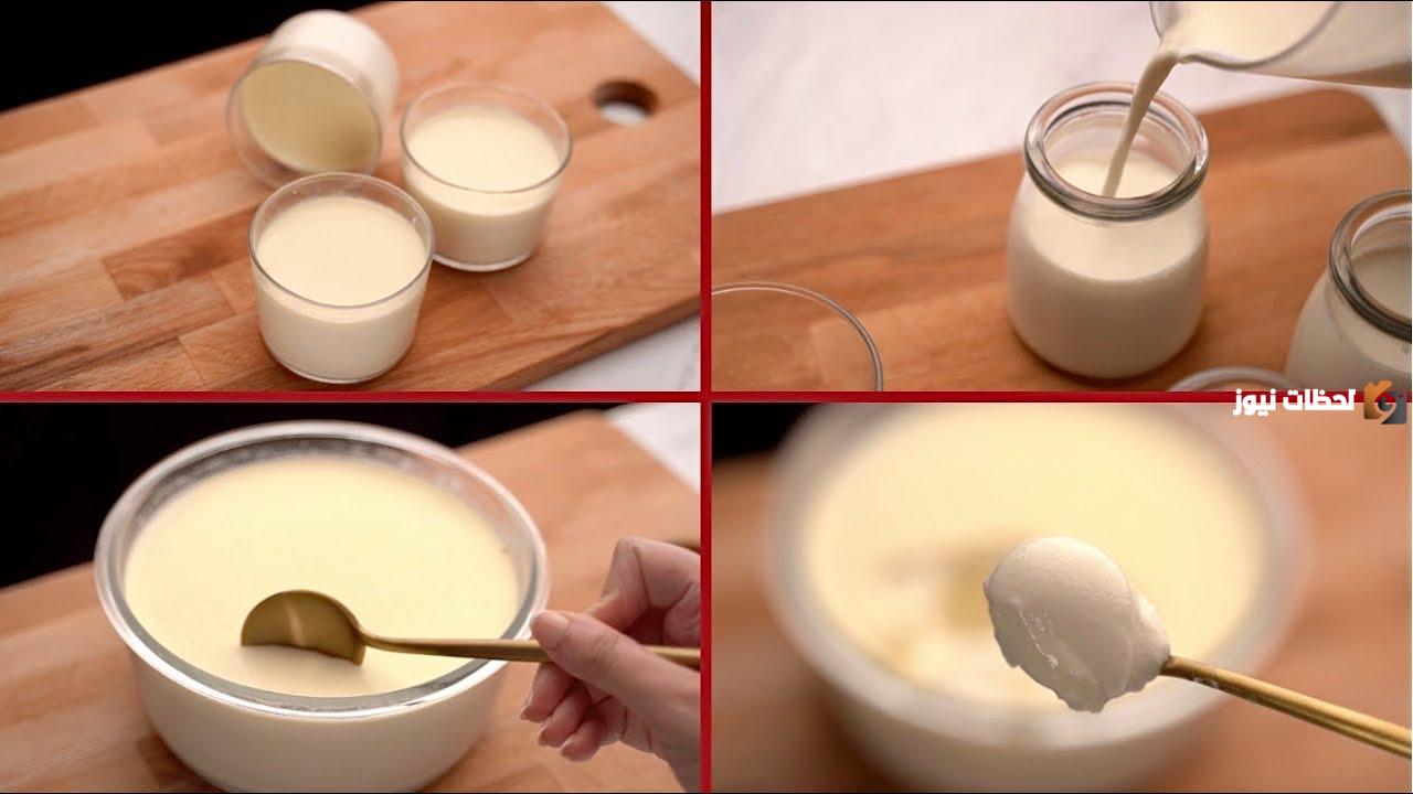 إعمليه في البيت أحلى وأوفر من الجاهز.. طريقة عمل الزبادي للسحور في رمضان