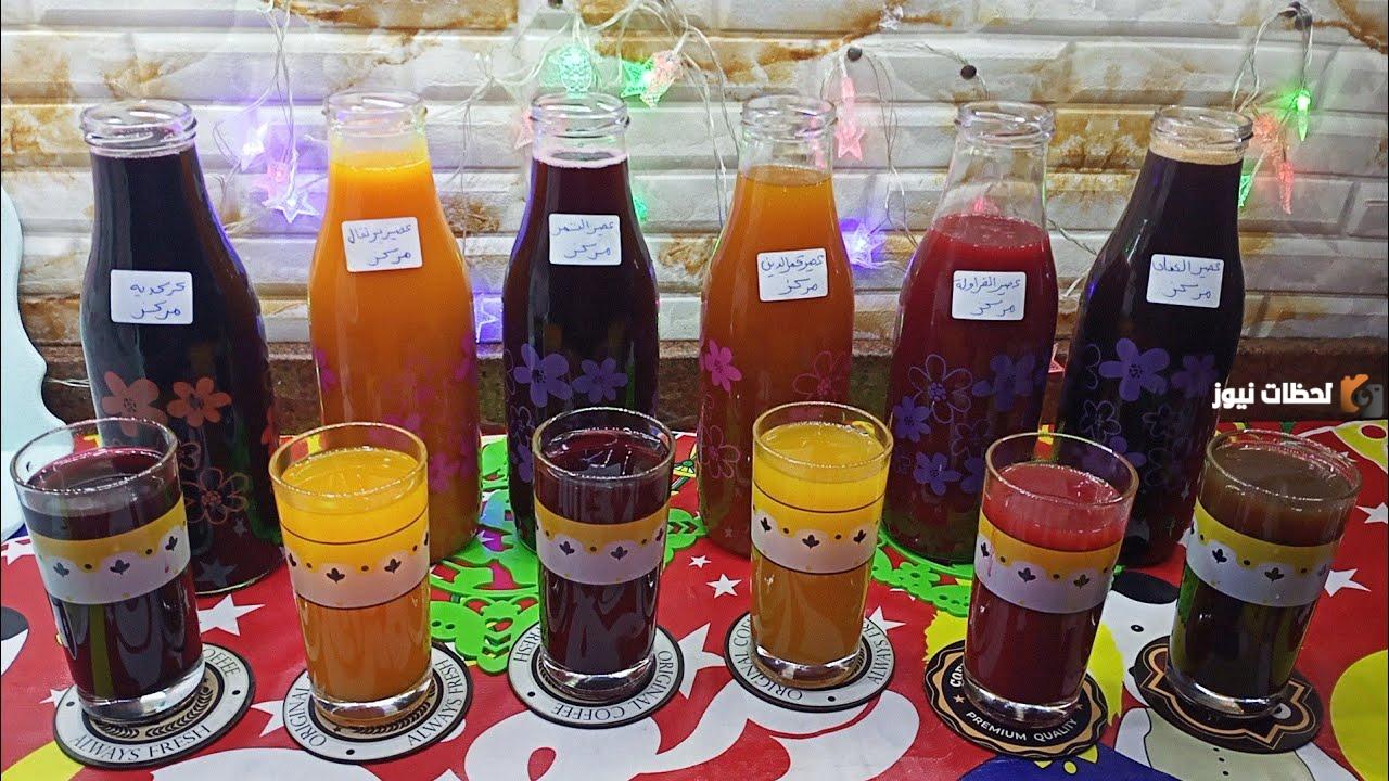 عصائر رمضانية لذيذة.. إليك طريقة عمل أشهر 6 عصائر في رمضان بسهولة