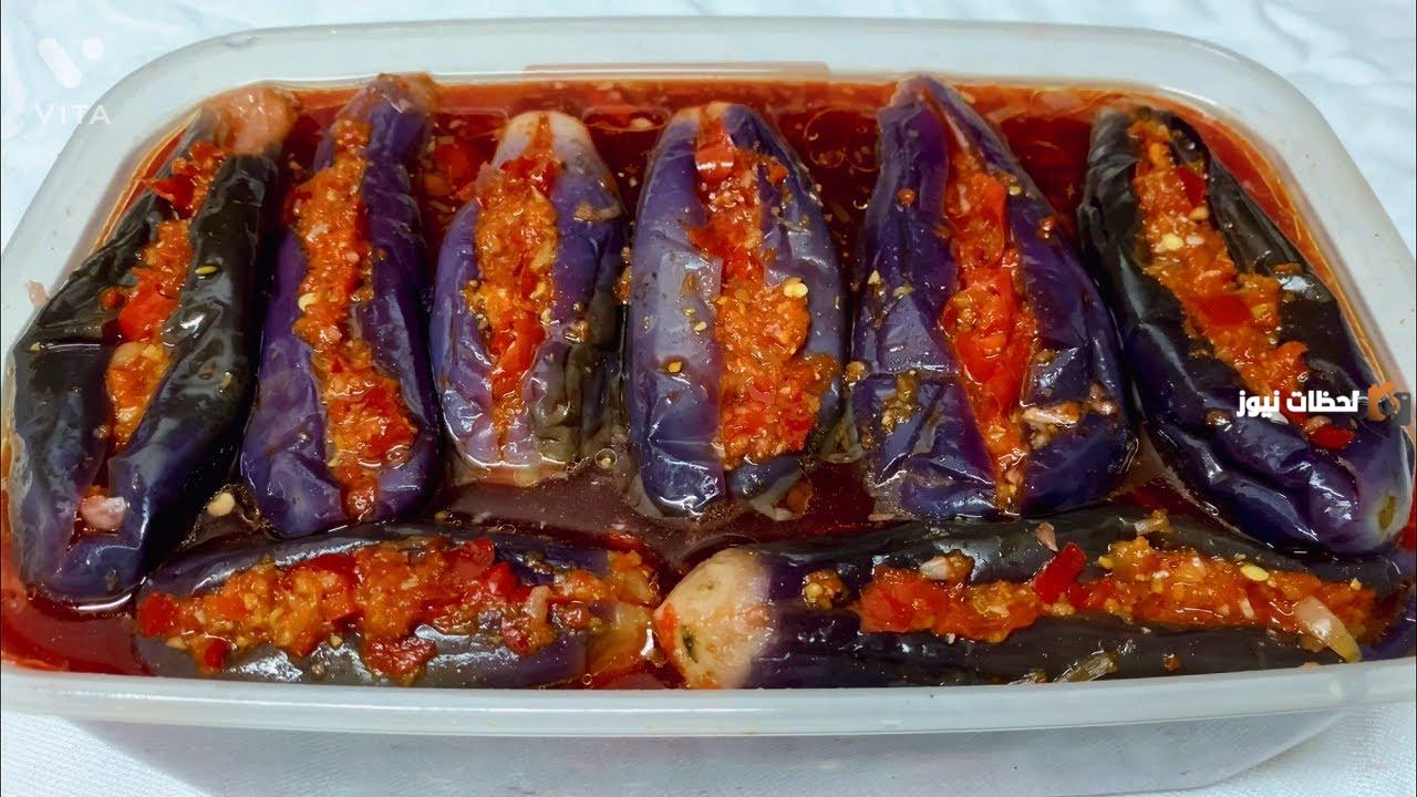ولا أطعم من كدا.. طريقة عمل الباذنجان المخلل لرمضان هيفتح شهيتك على الإفطار