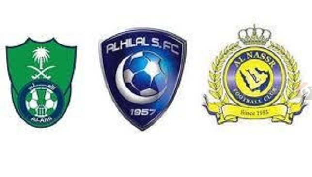 الاهلي والهلال والنصر