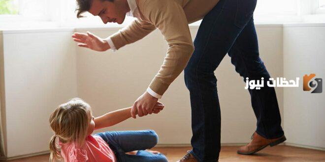 آثار الضرب على الأطفال السلبية