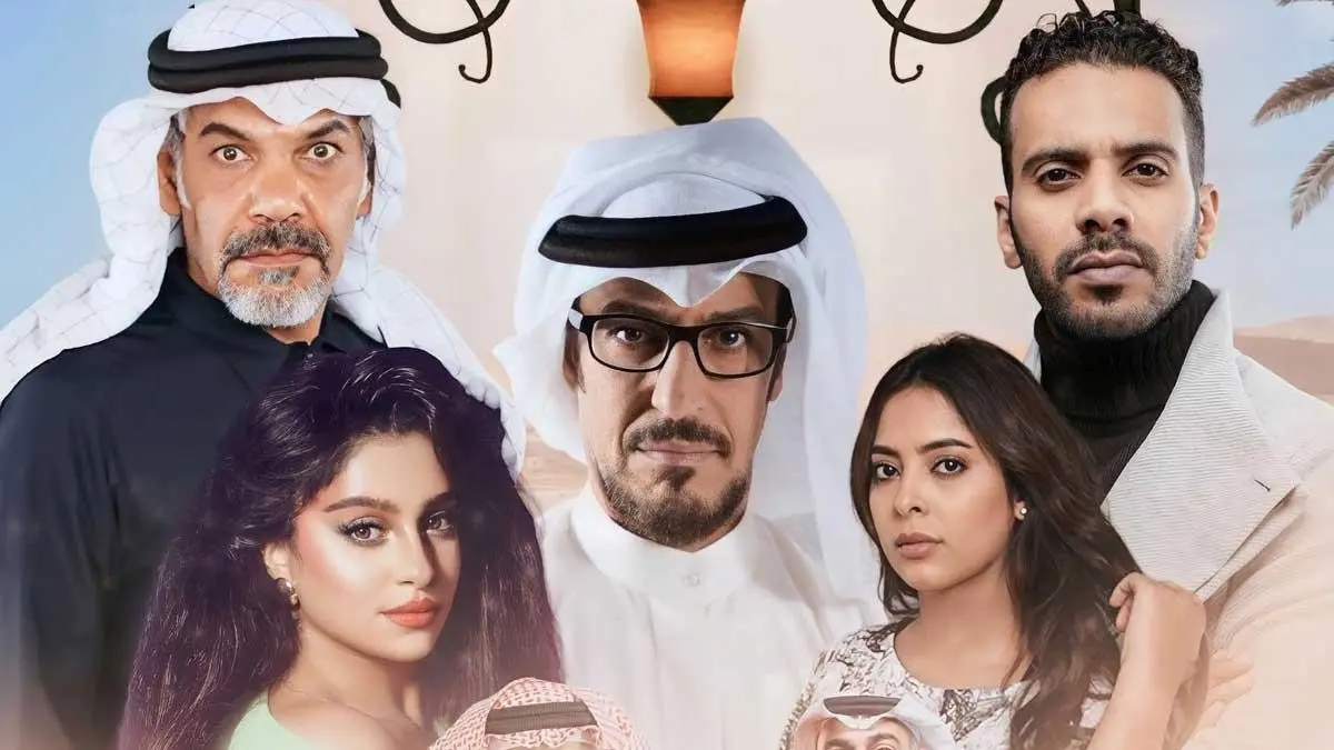دراما رمضان السعودية 2025.. أبطال مسلسل خيوط المعازيب وقصته