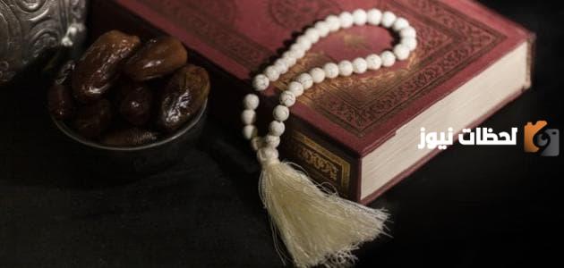 أجر الاعتكاف في العشر الاواخر
