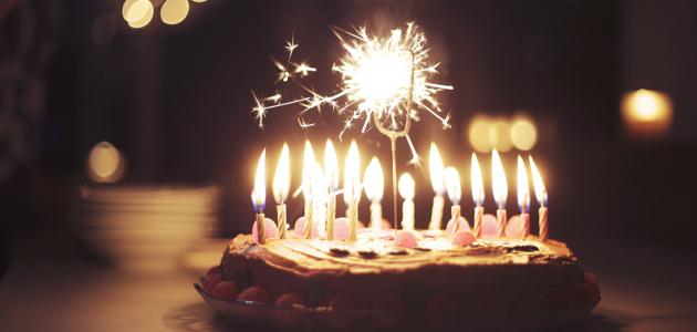 أجمل تهنئة عيد ميلاد لنفسي