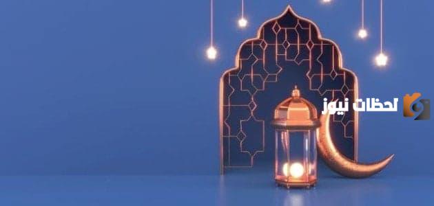أحاديث صحيحة عن العشر الأواخر