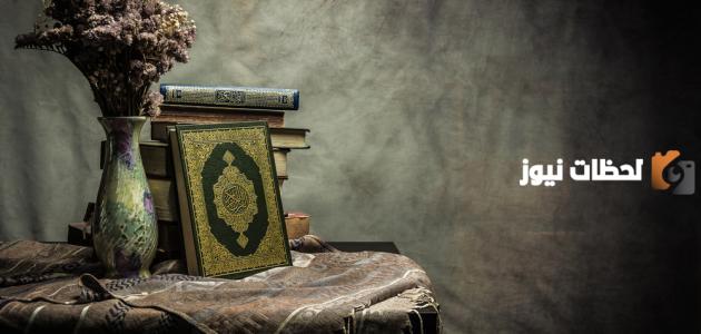 أحاديث عن حسن الخلق صحيحة للأطفال