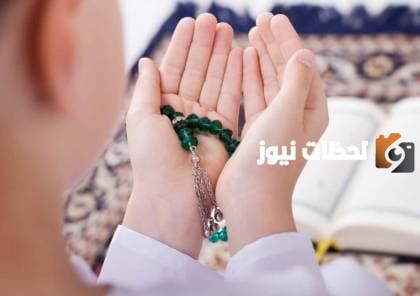 أدعية العشر الأواخر من رمضان