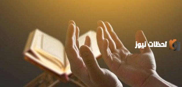 أدعية العشر الاواخر