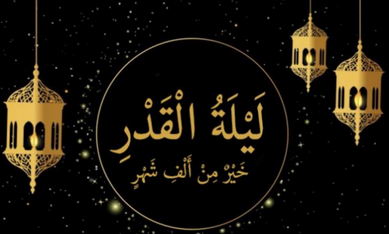أدعية ليلة القدر