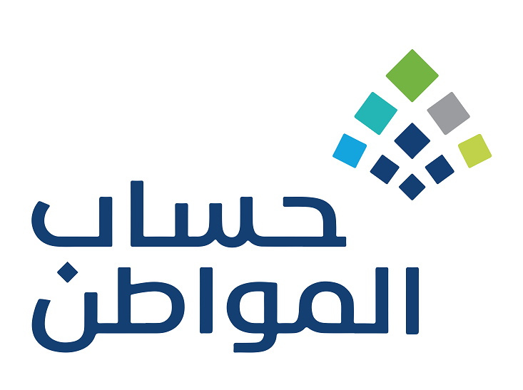 أسباب الخصم من حساب المواطن السعودي