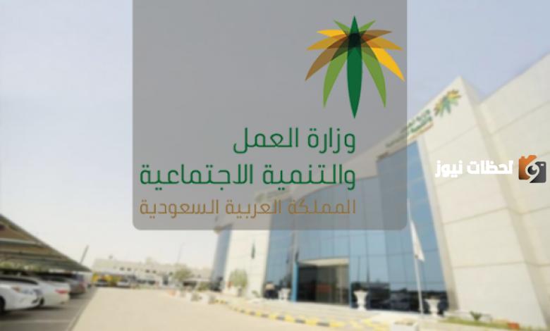 أسماء المشمولين في الرعاية الاجتماعية