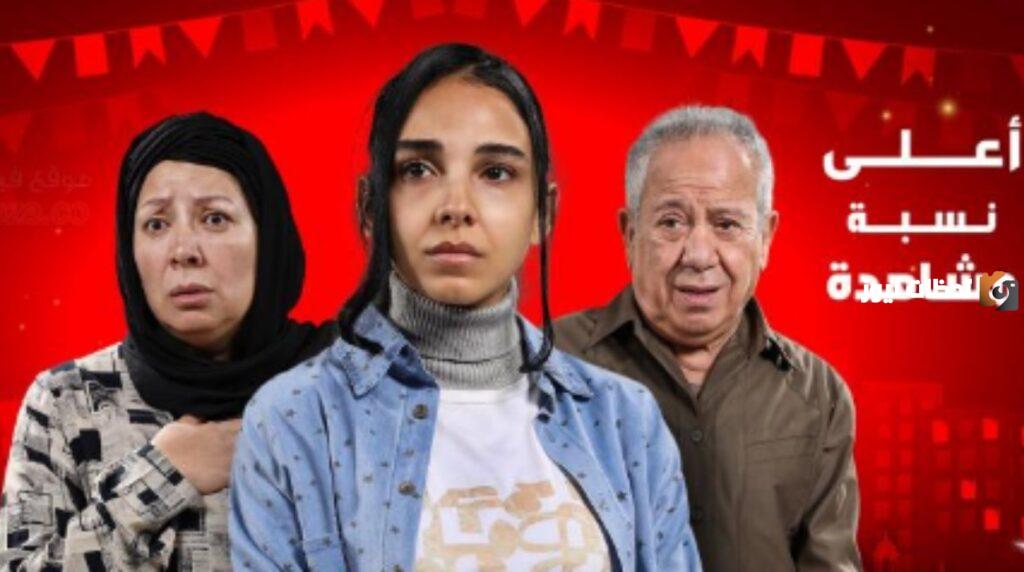 أعلى نسبة مشاهدة