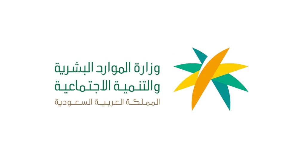 أعمار العمالة المنزلية