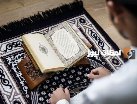 أعمال الرسول والصحابة
