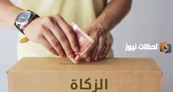 أفضل الزكاة في رمضان