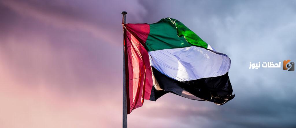 أفضل بوربوينت عن يوم العلم الاماراتي