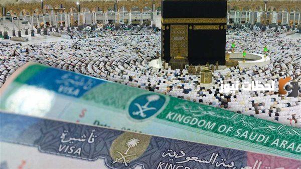 أفضل حملات الحج المجانية 1445 والخدمات المقدمة بها من بنك الراجحي.. التفاصيل كاملة