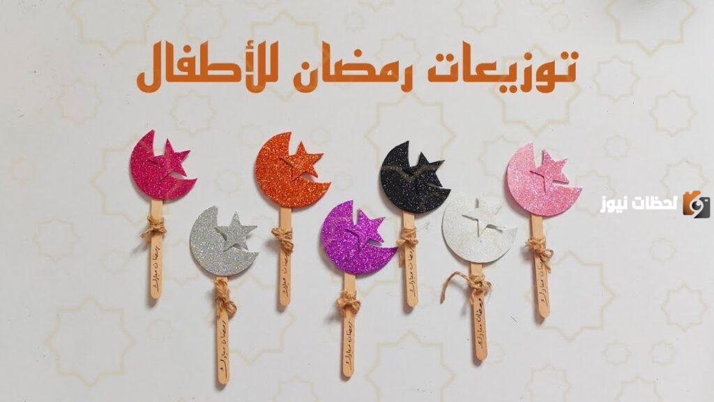 أفكار هدايا رمضان انستقرام وتوزيعات مميزة
