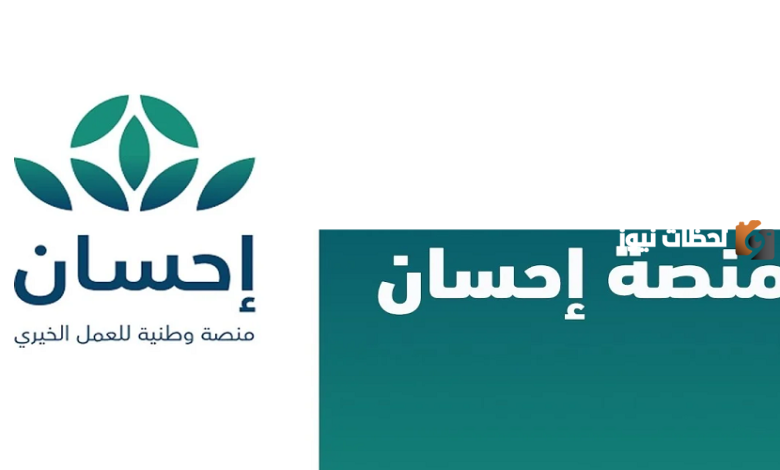 أمن الدولة في السعودية