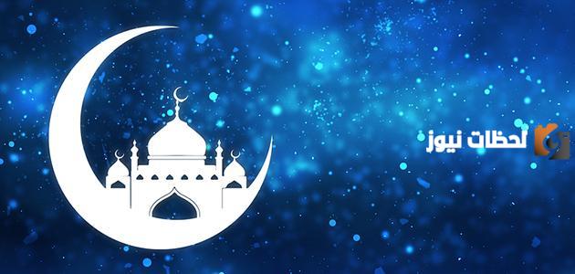 أهم الأحداث في رمضان